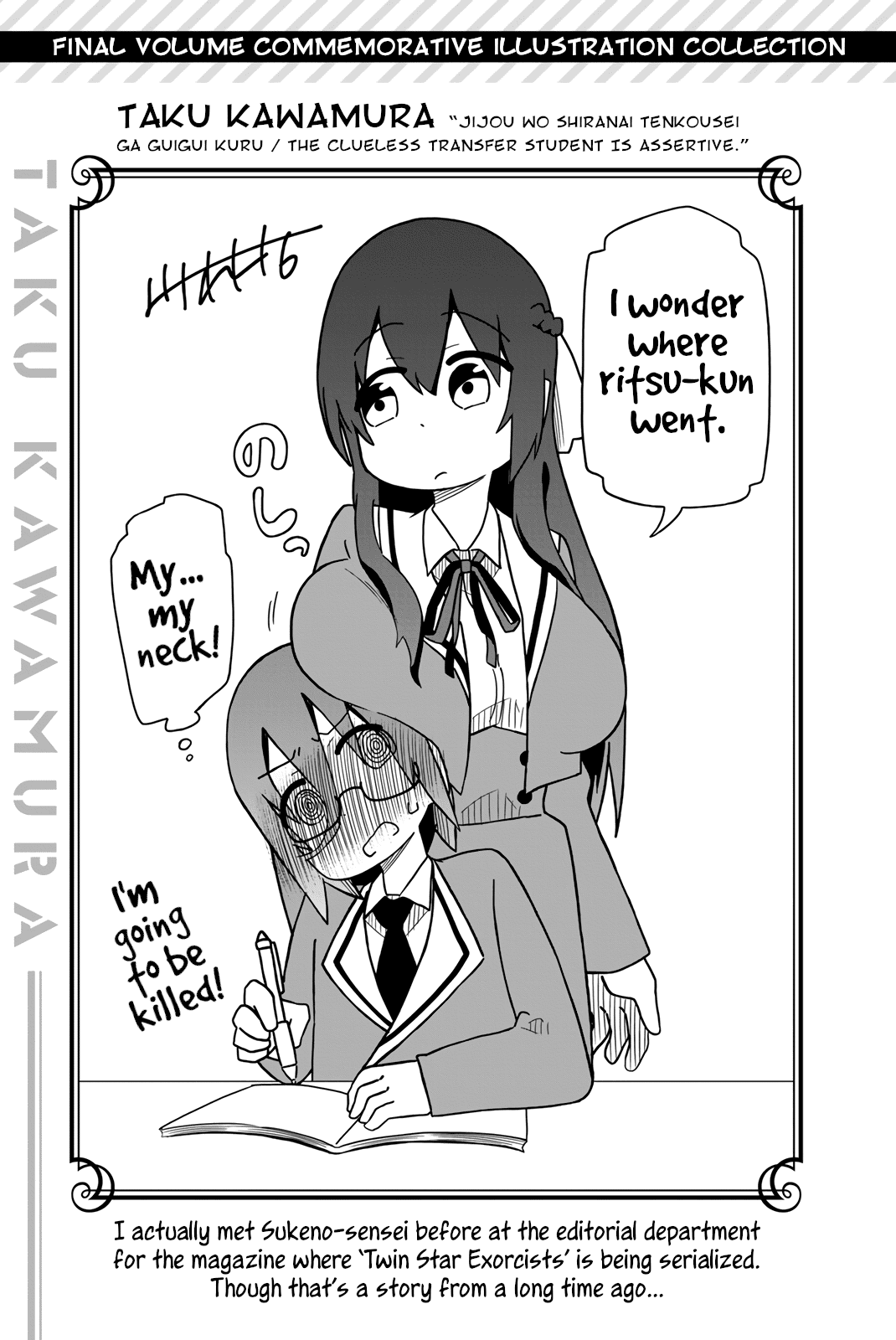 My Senpai Is After My Life chapter 40 - page 16