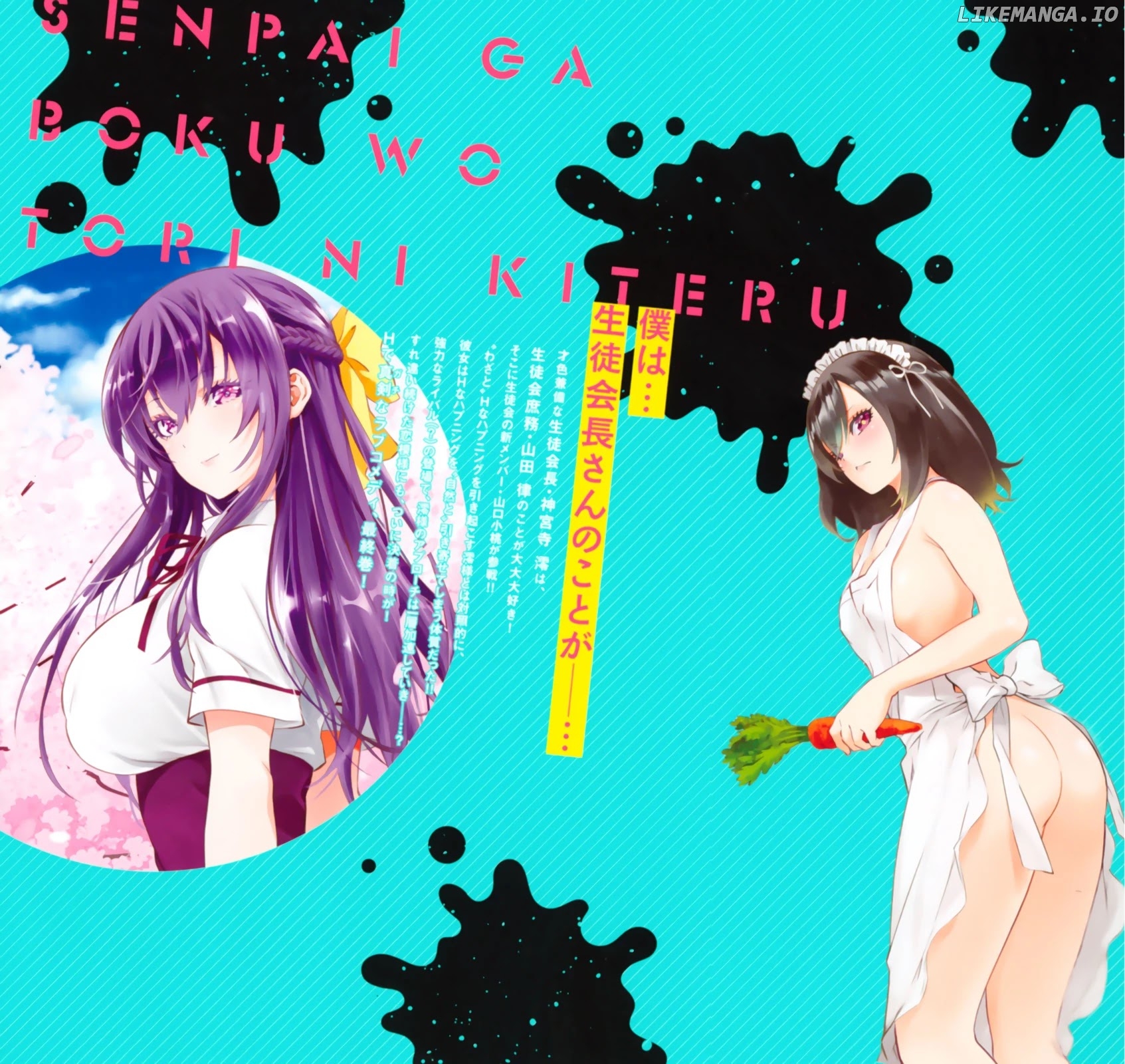 My Senpai Is After My Life chapter 40 - page 22