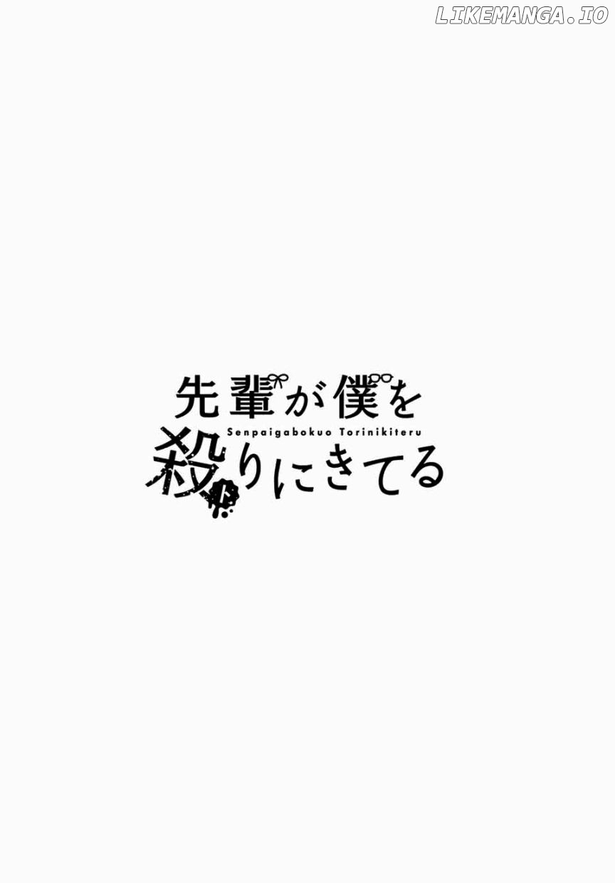 My Senpai Is After My Life chapter 11 - page 6