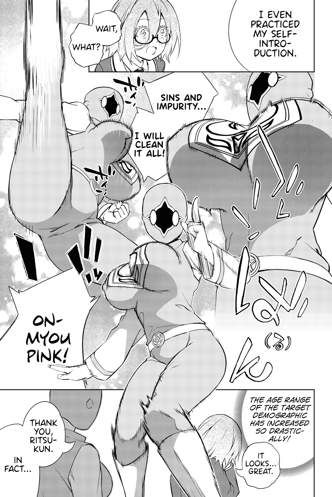 My Senpai Is After My Life chapter 21 - page 6