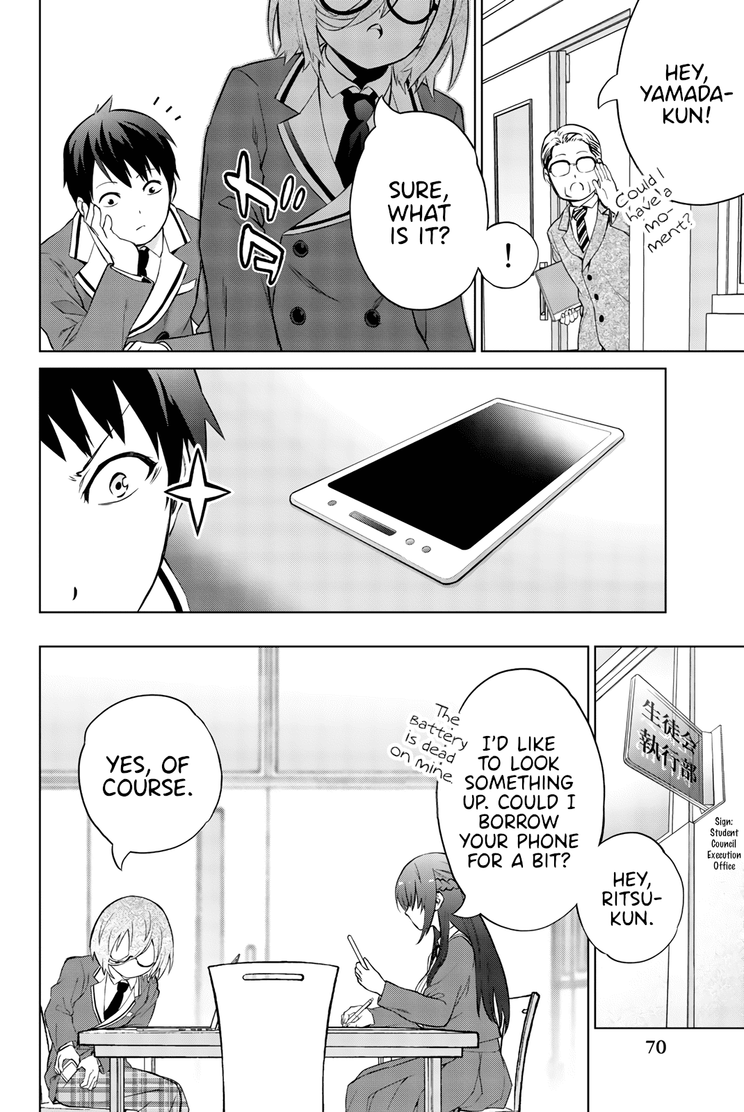 My Senpai Is After My Life chapter 25 - page 3