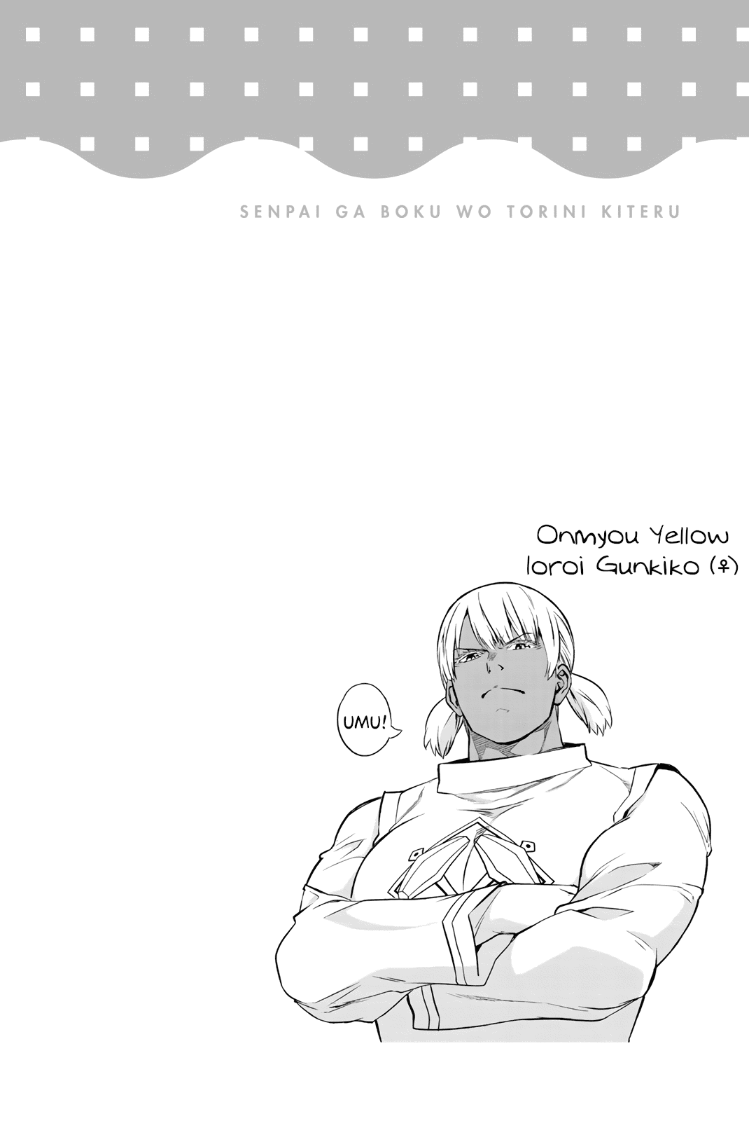 My Senpai Is After My Life chapter 25 - page 6