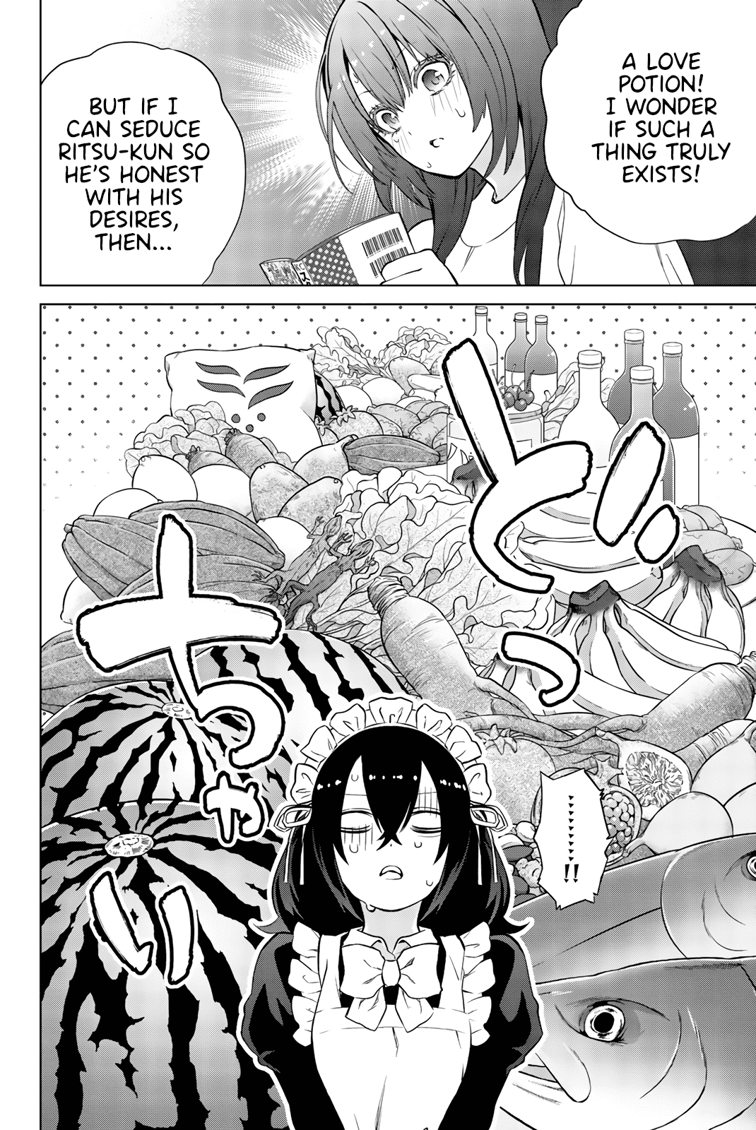 My Senpai Is After My Life chapter 27 - page 3