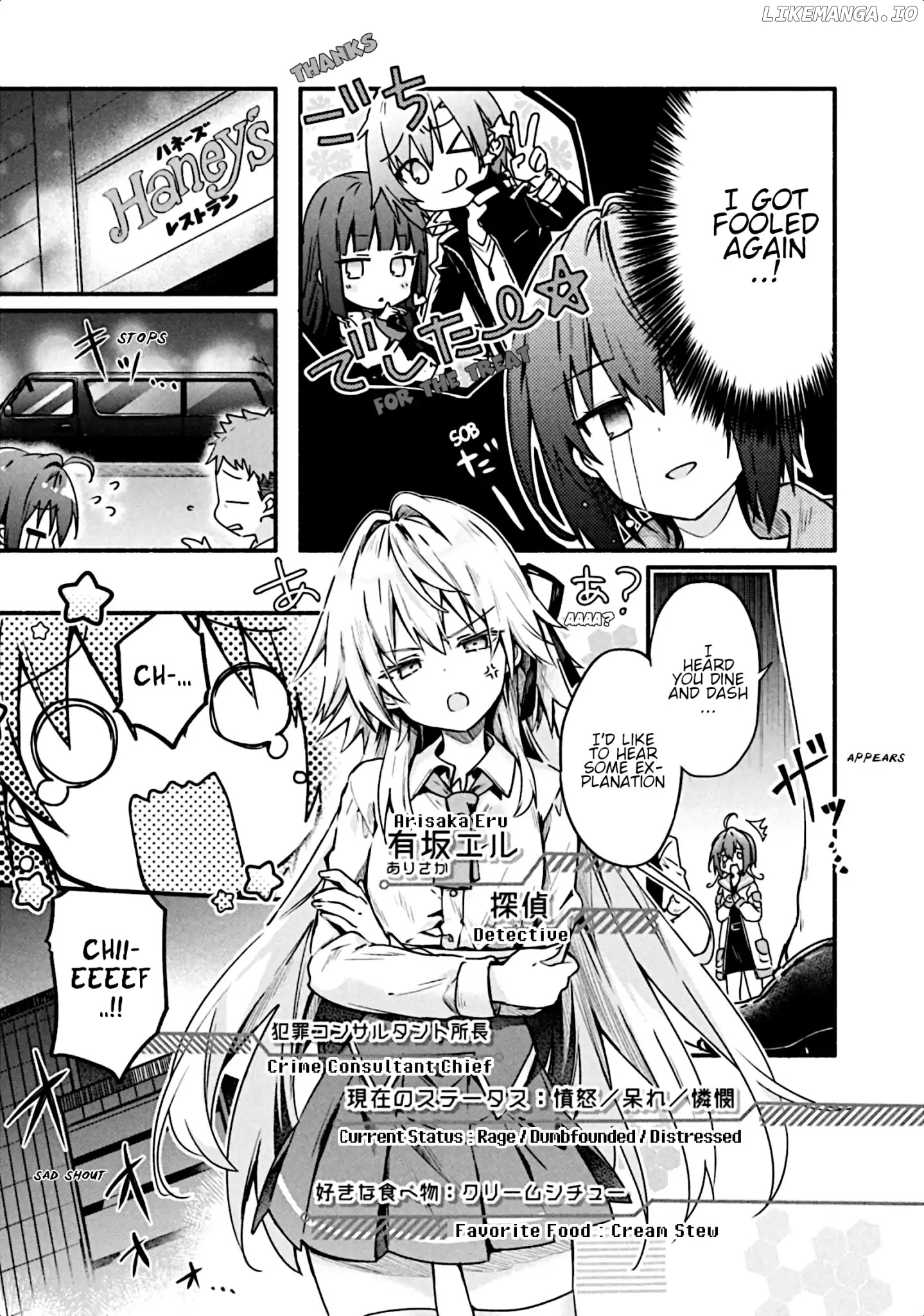 Shinomiya Kouta Still Can't Die -Border of the Dead- chapter 3 - page 32