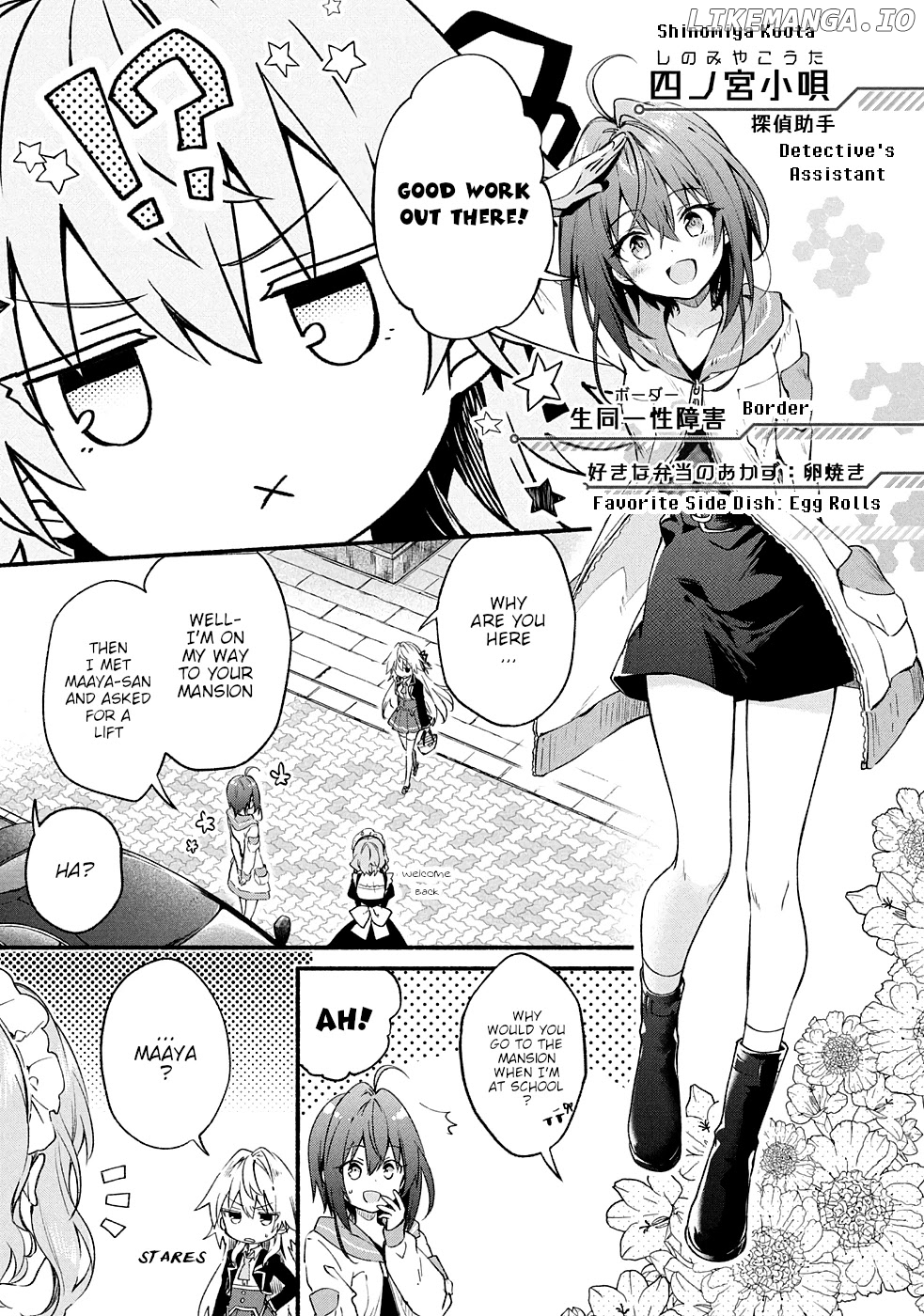 Shinomiya Kouta Still Can't Die -Border of the Dead- chapter 7 - page 24