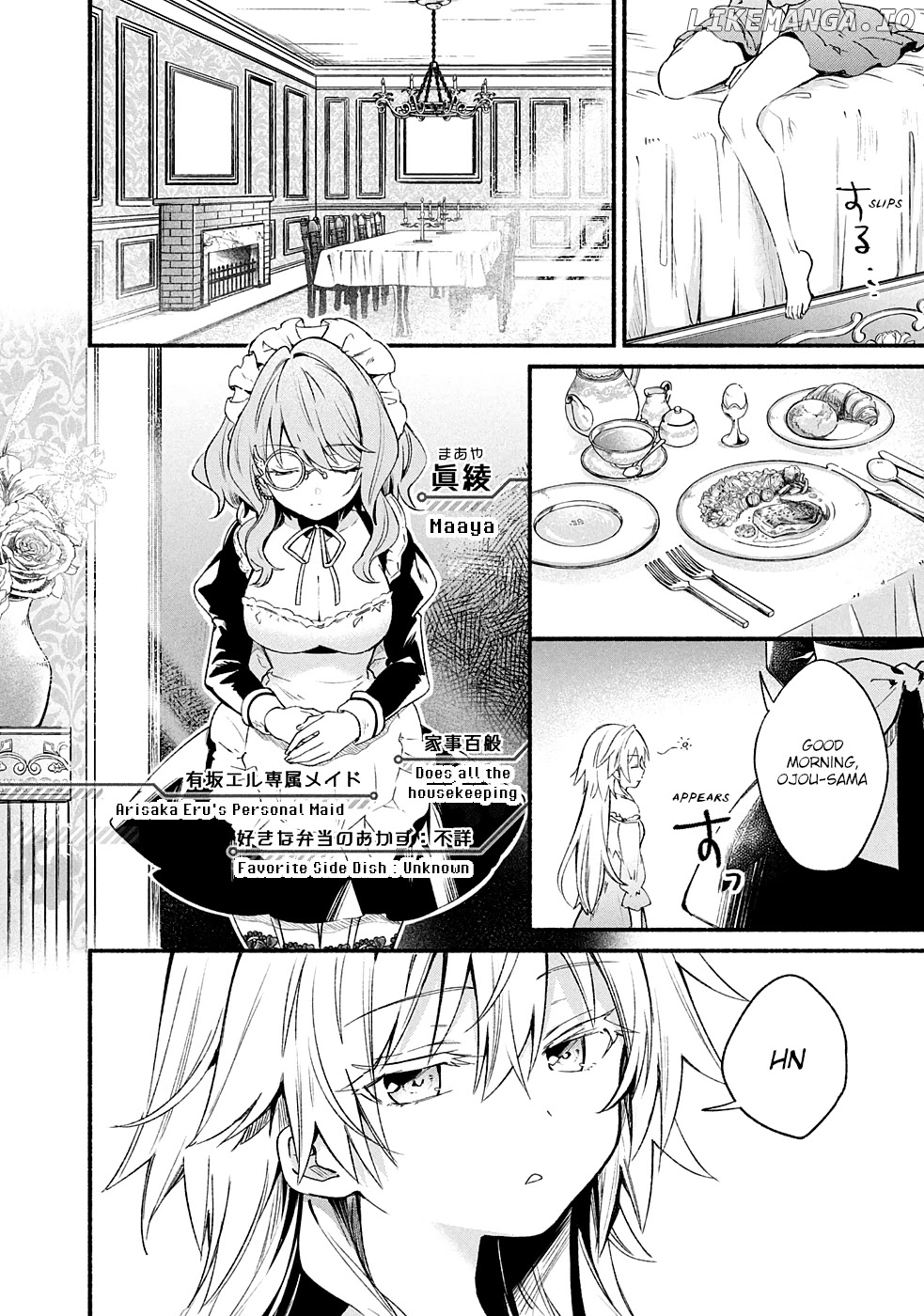 Shinomiya Kouta Still Can't Die -Border of the Dead- chapter 7 - page 3