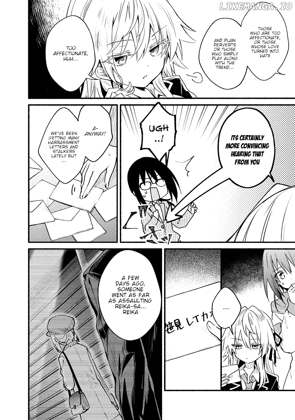 Shinomiya Kouta Still Can't Die -Border of the Dead- chapter 8 - page 11