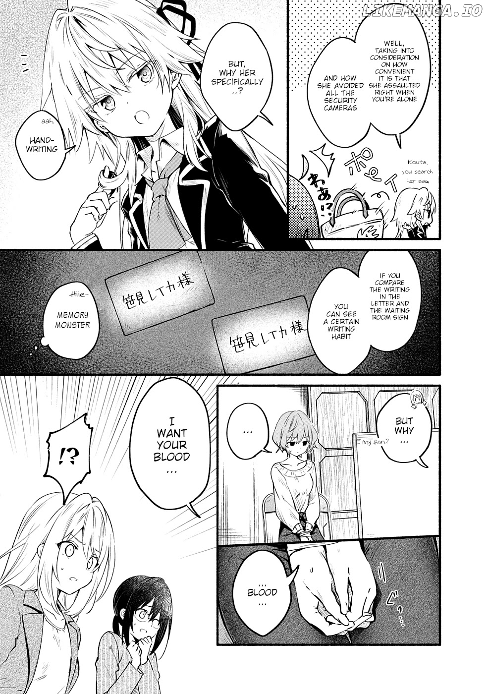 Shinomiya Kouta Still Can't Die -Border of the Dead- chapter 8 - page 16