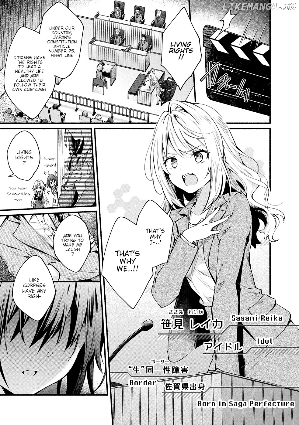 Shinomiya Kouta Still Can't Die -Border of the Dead- chapter 8 - page 2