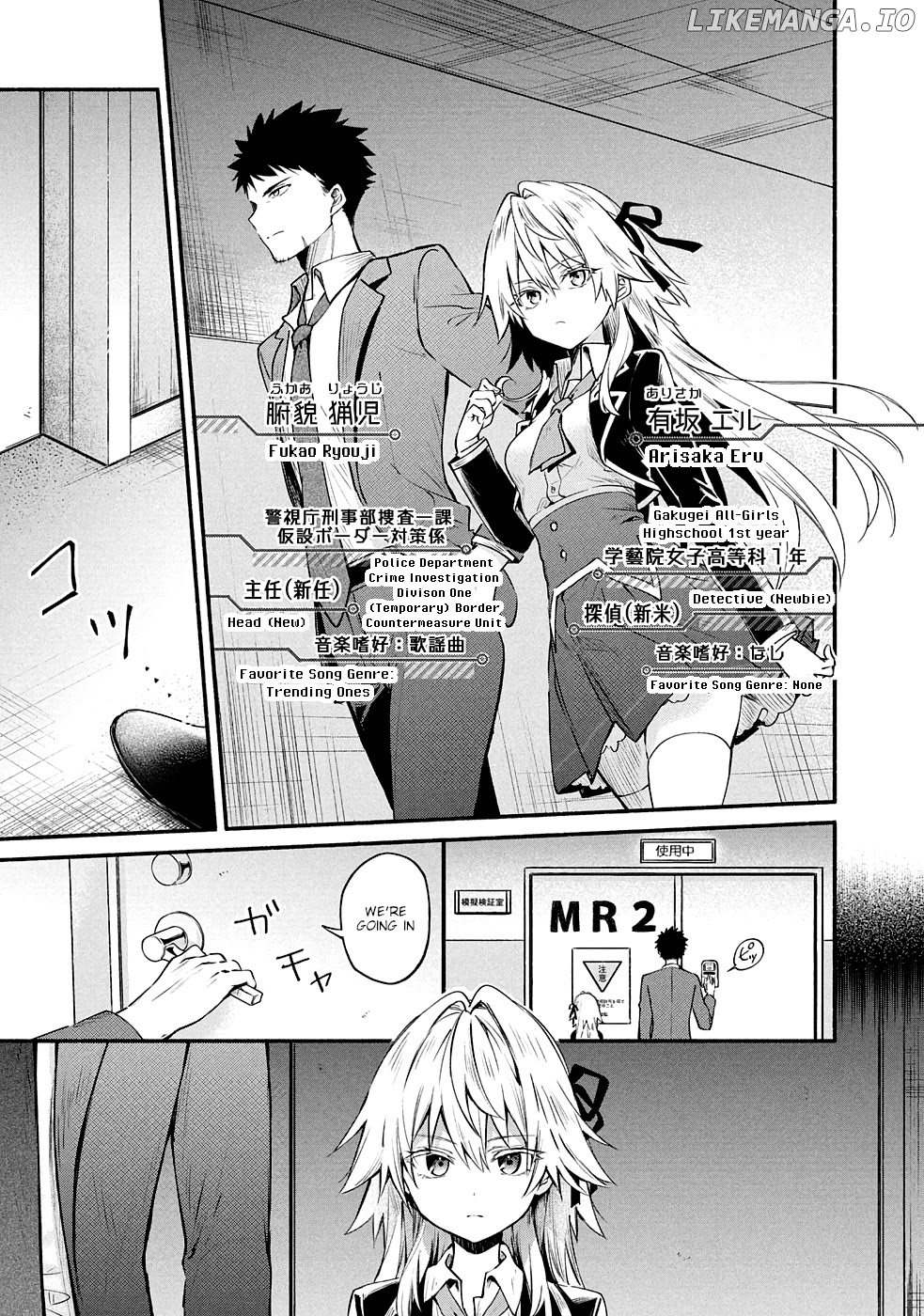 Shinomiya Kouta Still Can't Die -Border of the Dead- chapter 9 - page 8