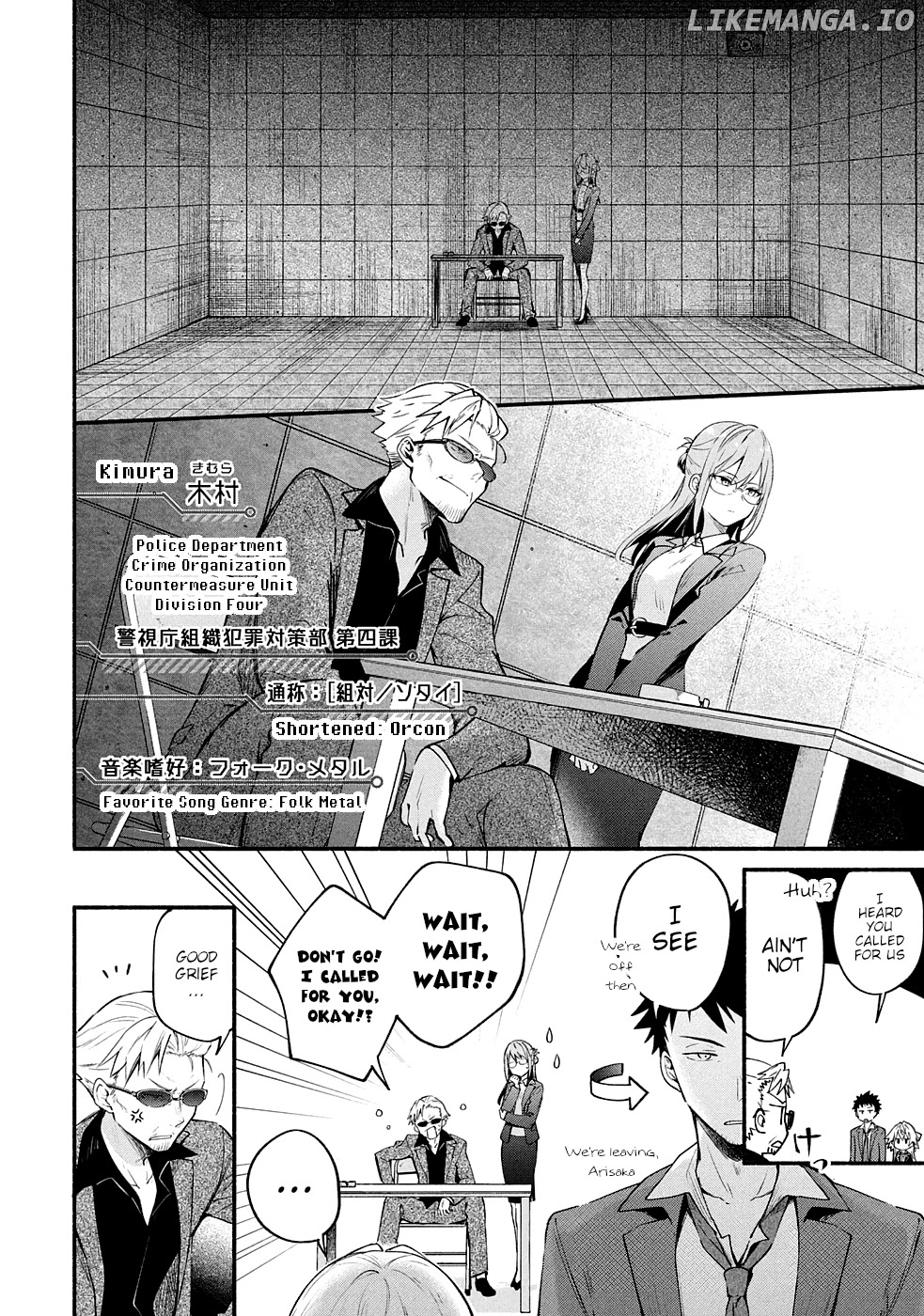 Shinomiya Kouta Still Can't Die -Border of the Dead- chapter 9 - page 9