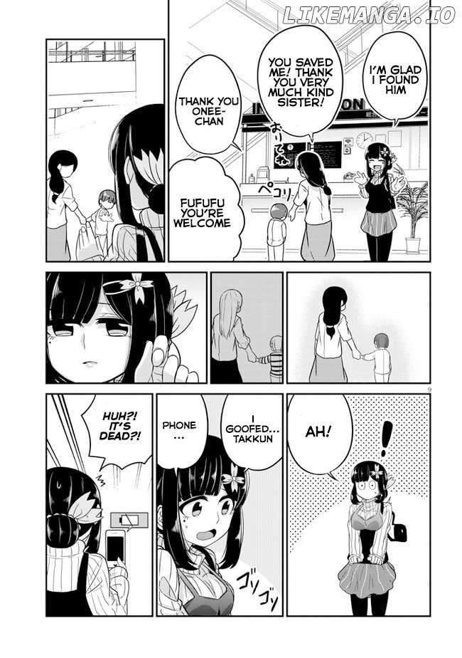 You Don't Want a Childhood Friend as Your Mom? chapter 4 - page 9