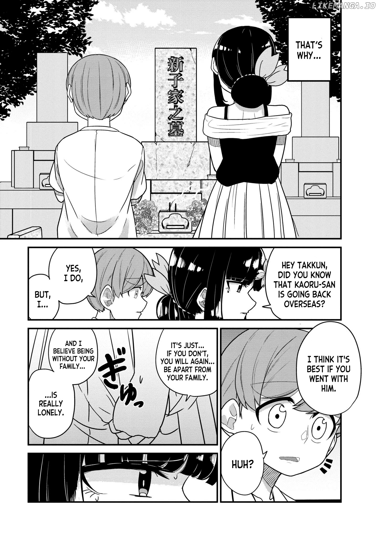 You Don't Want a Childhood Friend as Your Mom? chapter 23 - page 5