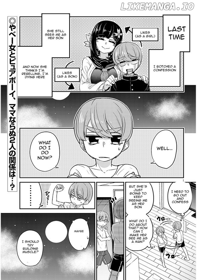 You Don't Want a Childhood Friend as Your Mom? chapter 2 - page 2