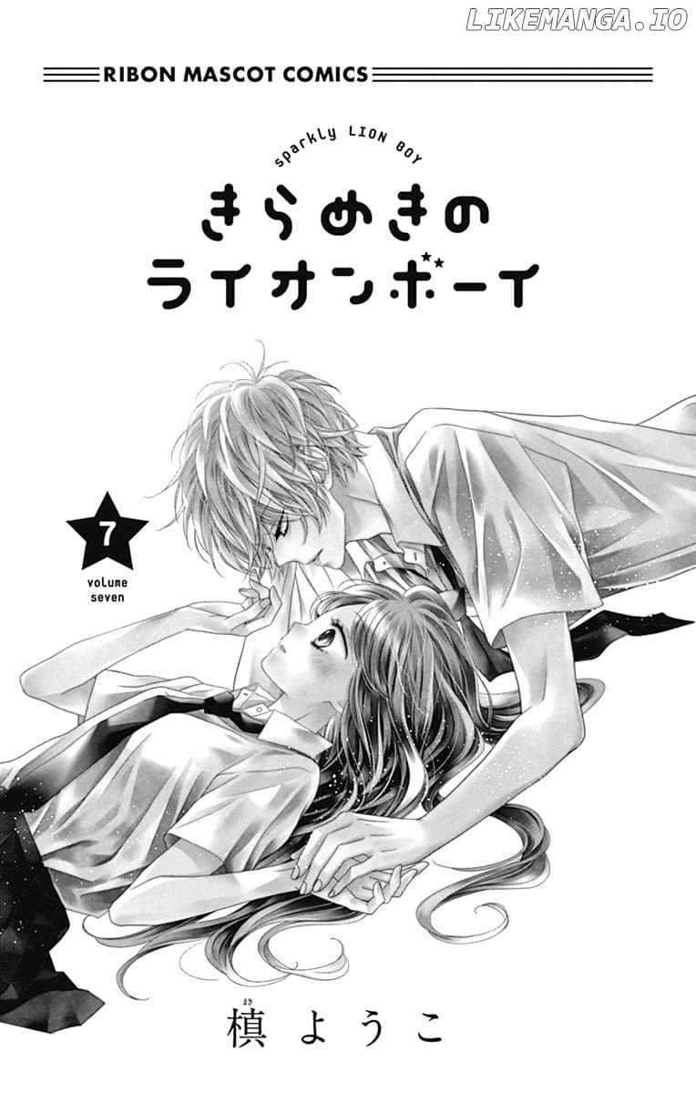 Kirameki no Lion Boy chapter 24 - page 2