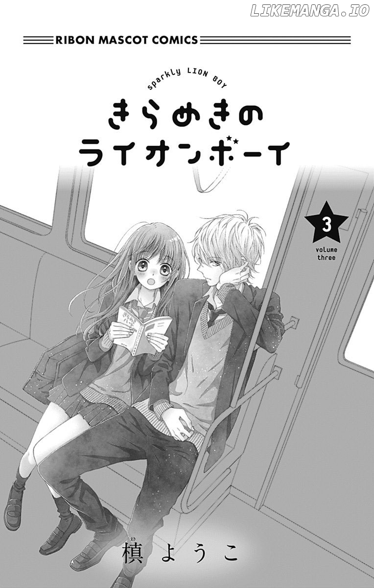 Kirameki no Lion Boy chapter 8 - page 2