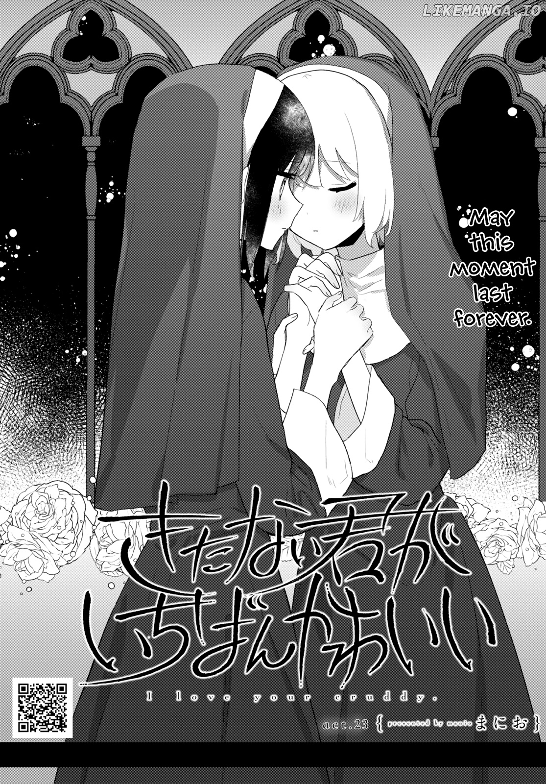 Kitanai Kimi Ga Ichiban Kawaii chapter 23 - page 2