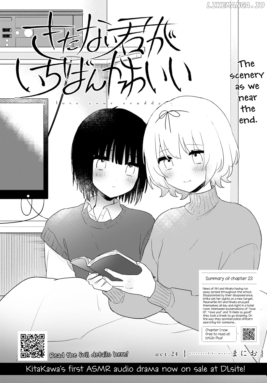 Kitanai Kimi Ga Ichiban Kawaii chapter 24 - page 2