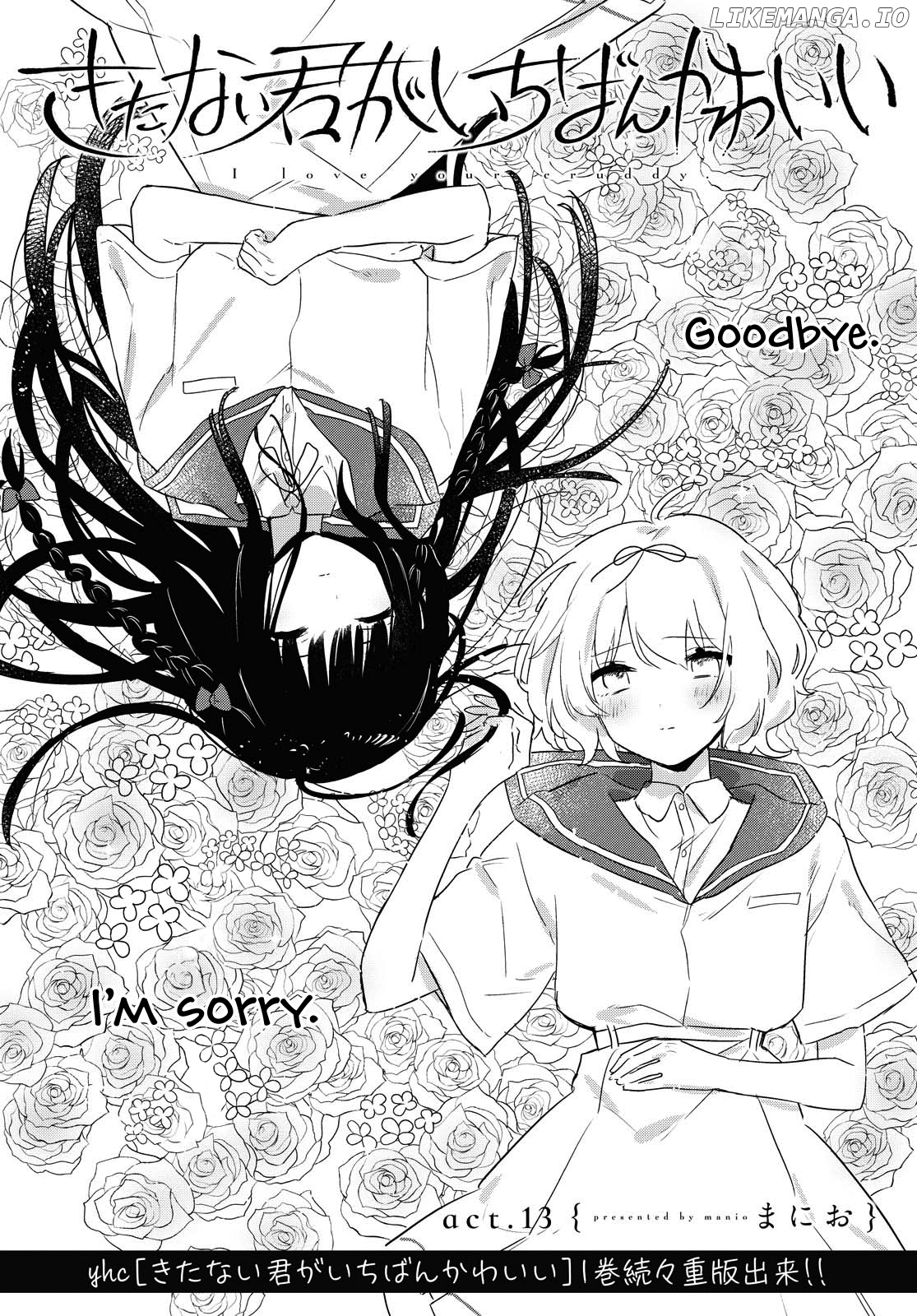 Kitanai Kimi Ga Ichiban Kawaii chapter 13 - page 2
