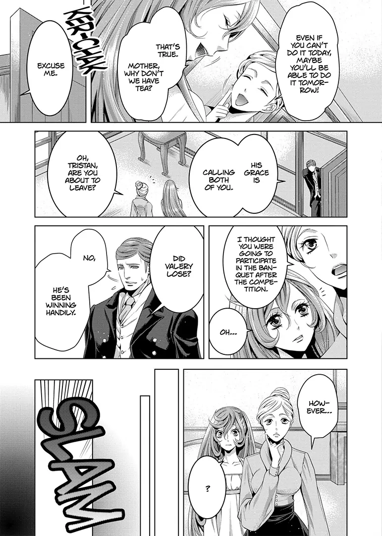 A Political Marriage of Stubbornness and Love Chapter 1 - page 17