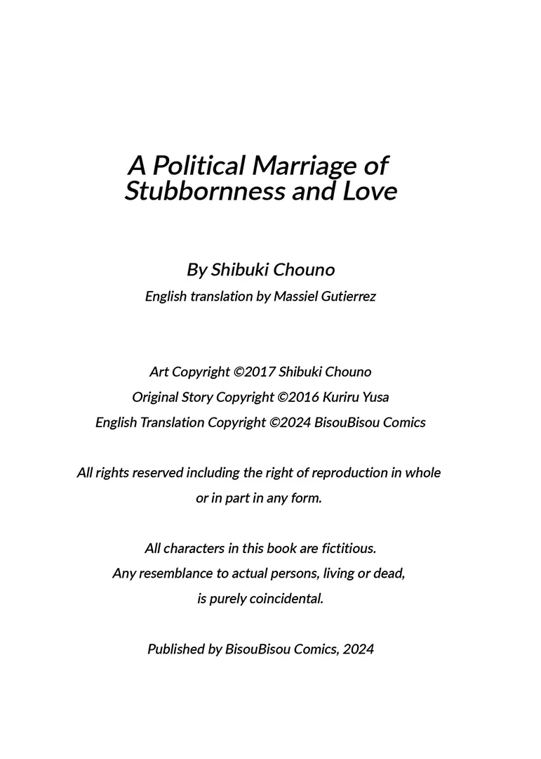 A Political Marriage of Stubbornness and Love Chapter 1 - page 22
