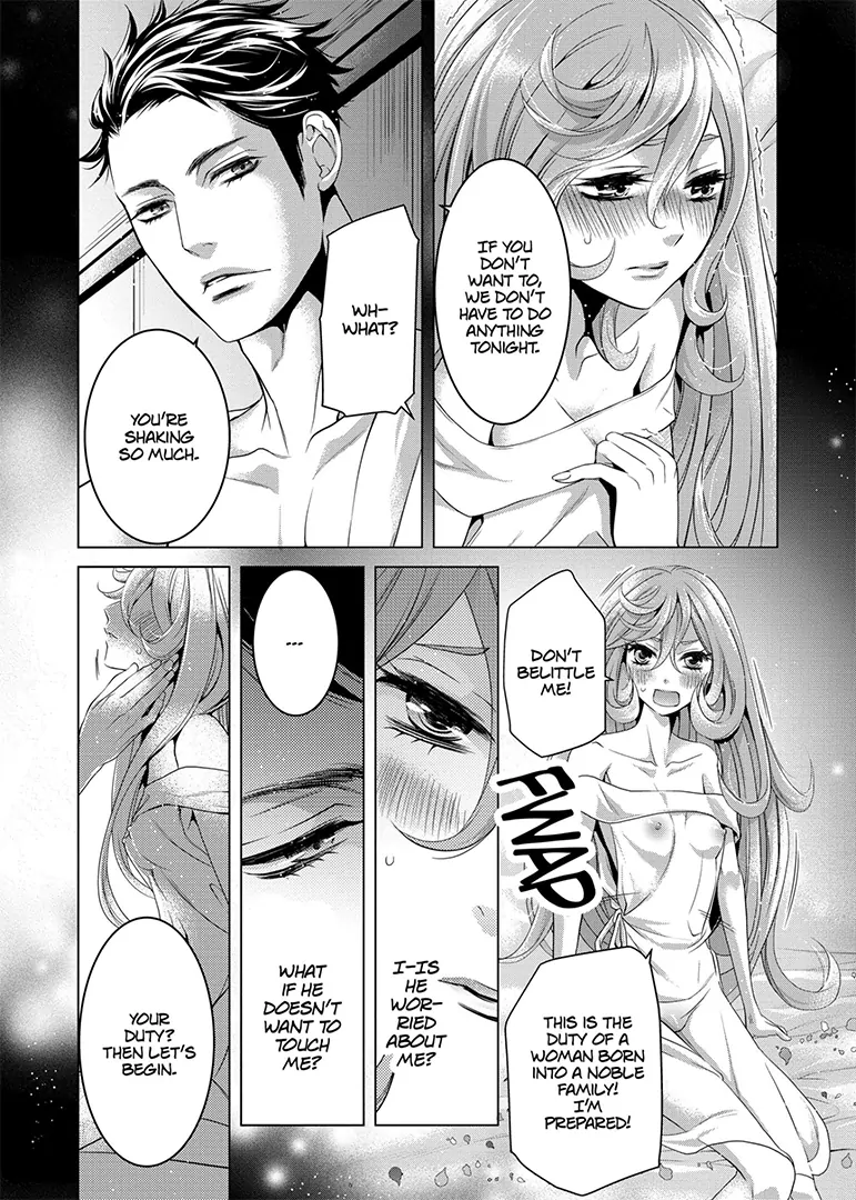 A Political Marriage of Stubbornness and Love Chapter 2 - page 12