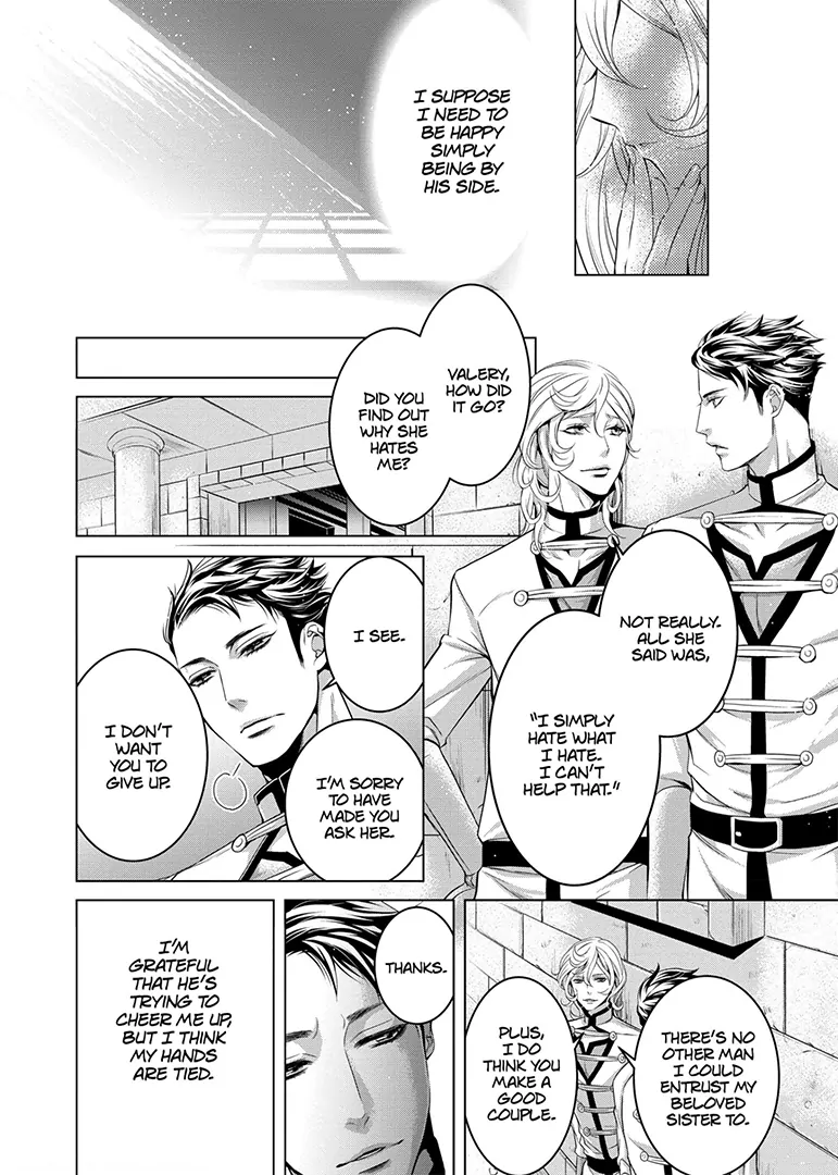 A Political Marriage of Stubbornness and Love Chapter 2 - page 18