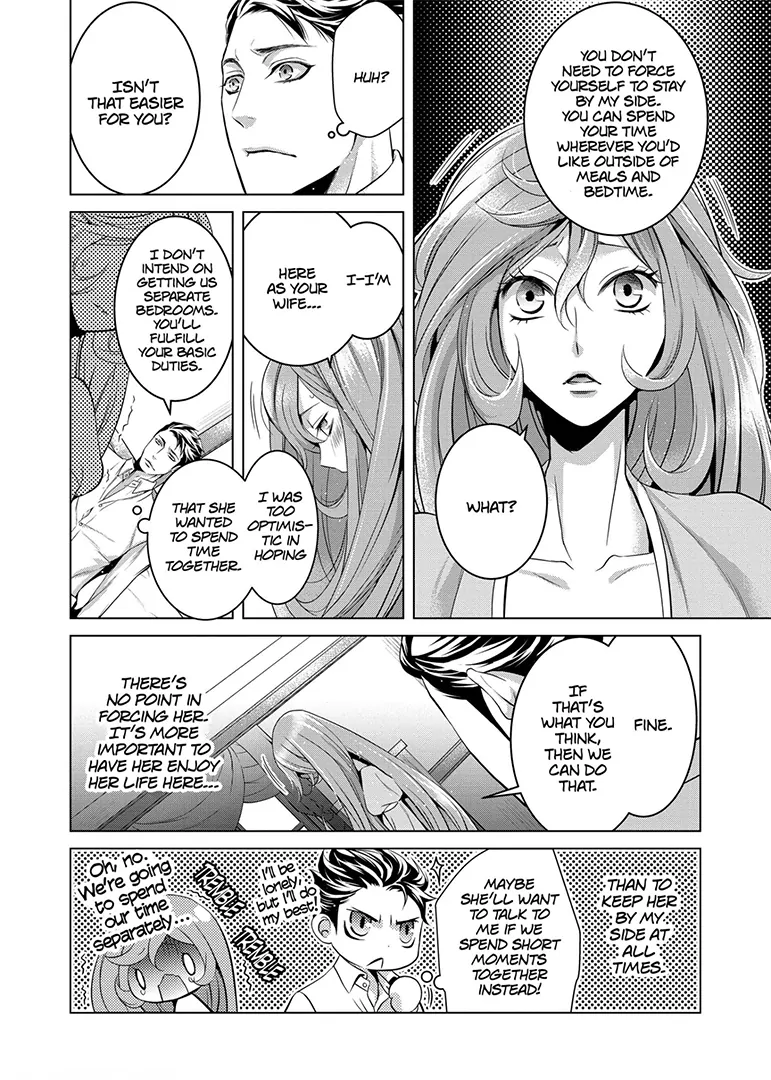 A Political Marriage of Stubbornness and Love Chapter 2 - page 22