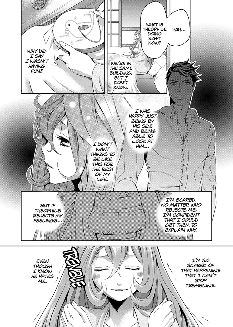 A Political Marriage of Stubbornness and Love Chapter 2 - page 23