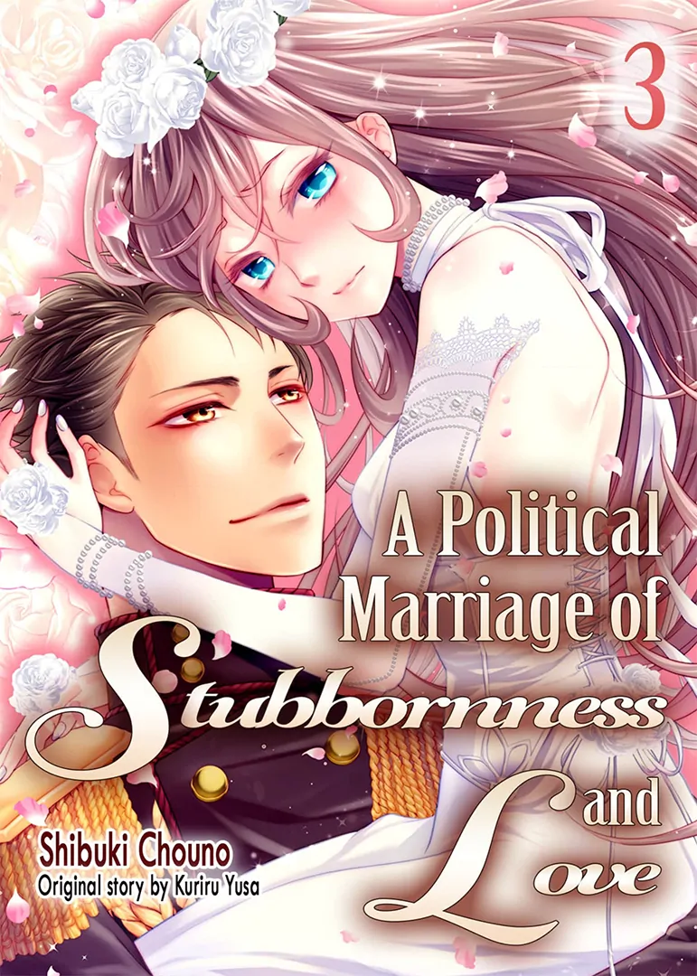 A Political Marriage of Stubbornness and Love Chapter 3 - page 1
