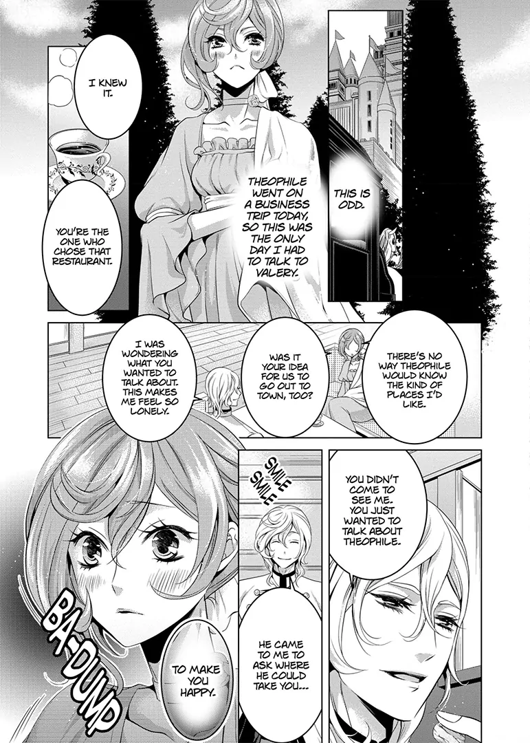 A Political Marriage of Stubbornness and Love Chapter 3 - page 15