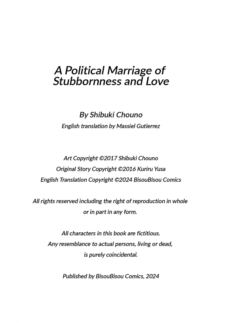 A Political Marriage of Stubbornness and Love Chapter 3 - page 20