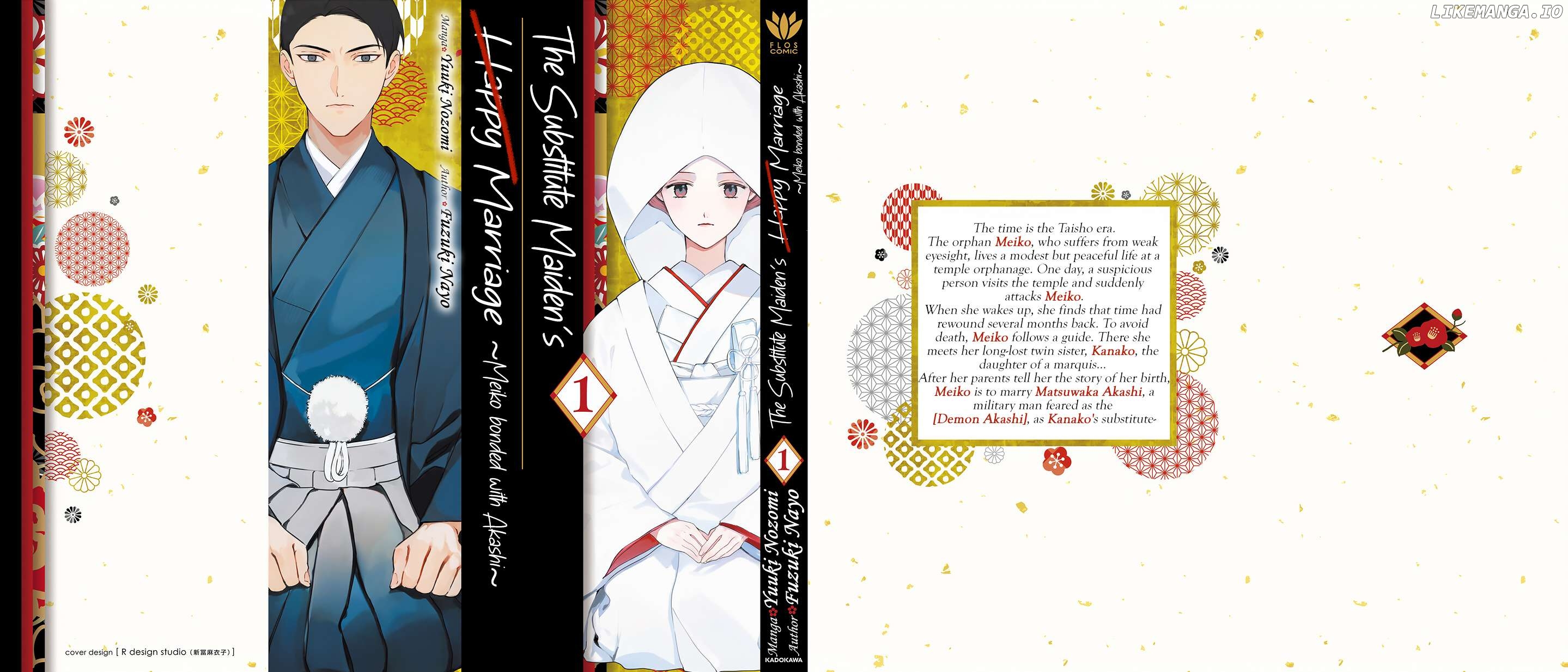Migawari Otome no Koufuku-na Yomeiri - Meiko to Musubi no Akashi Chapter 1 - page 2