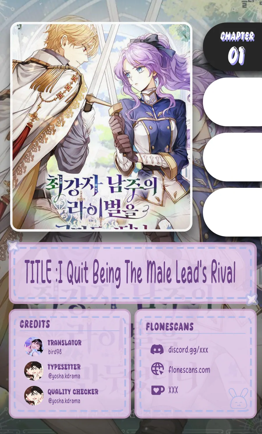 I Quit Being The Male Lead’s Rival Chapter 1 - page 1