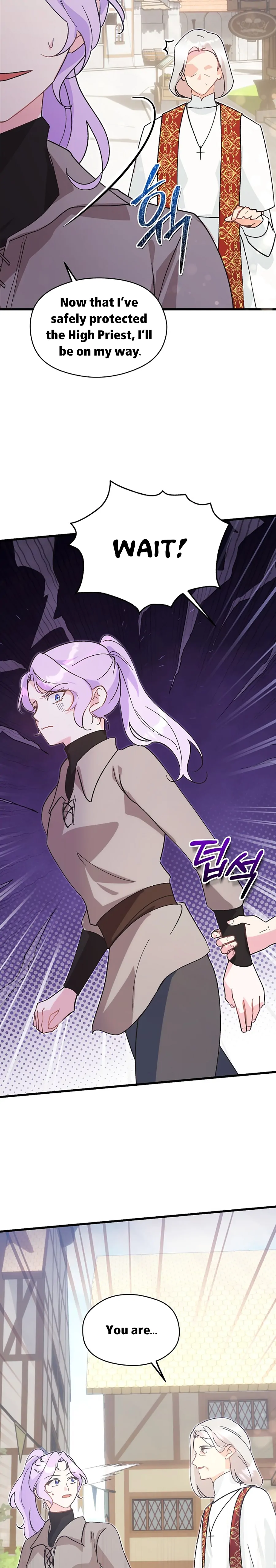 I Quit Being The Male Lead’s Rival Chapter 2 - page 7