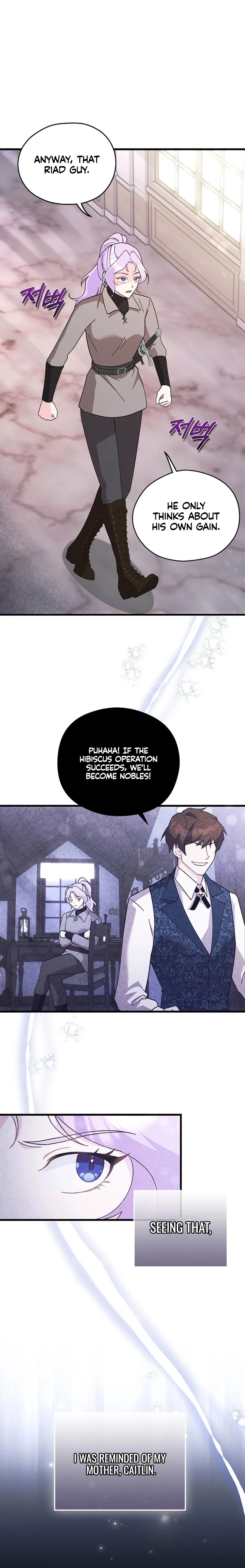 I Quit Being The Male Lead’s Rival Chapter 3 - page 2