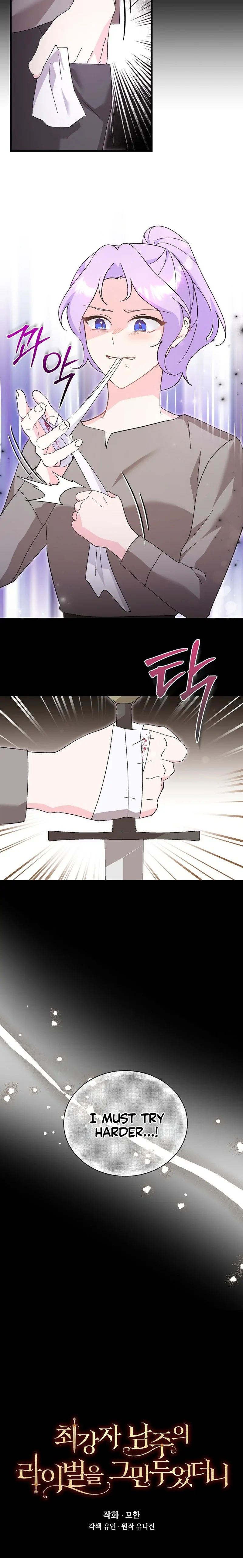I Quit Being The Male Lead’s Rival Chapter 3 - page 9