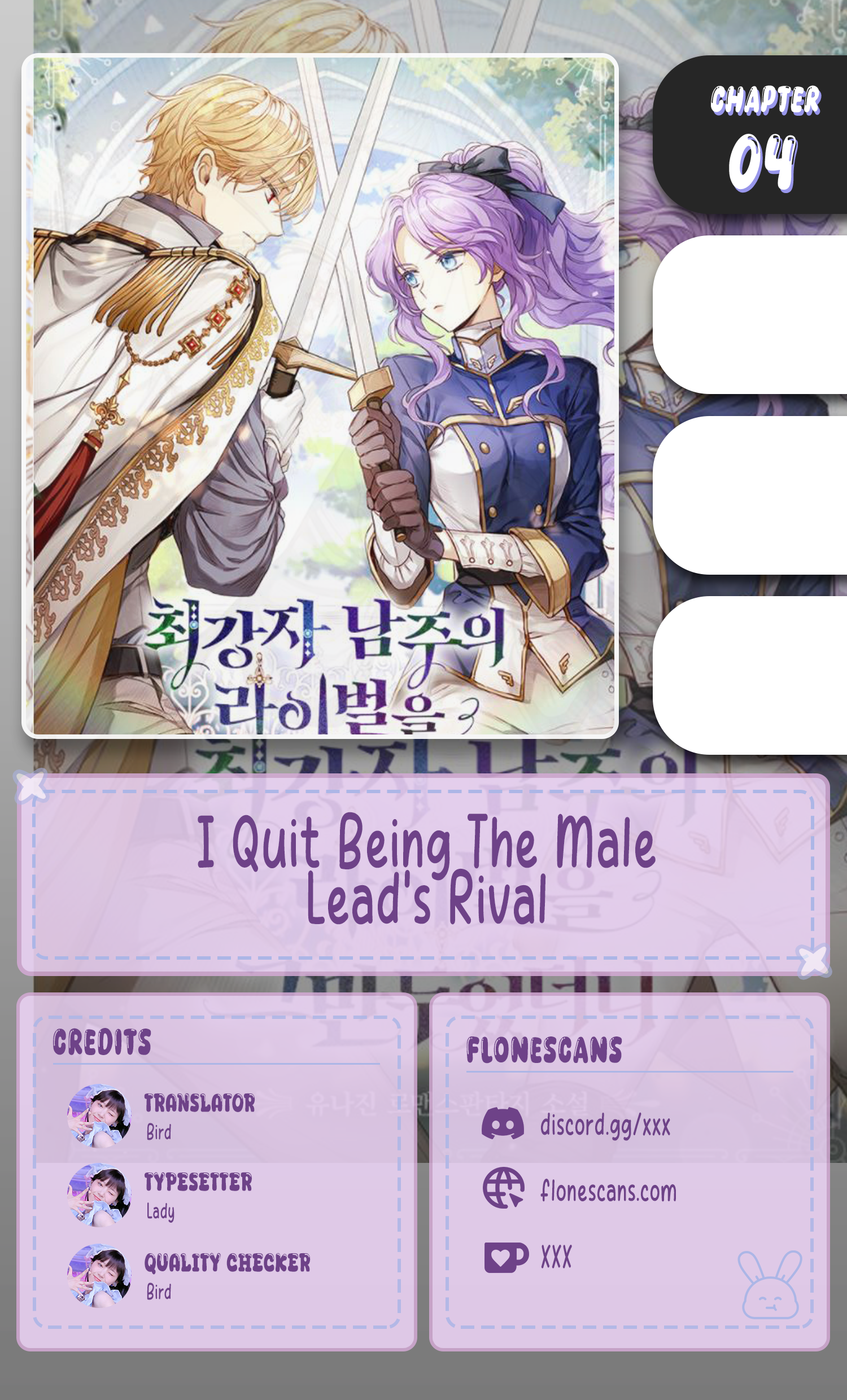 I Quit Being The Male Lead’s Rival Chapter 4 - page 1