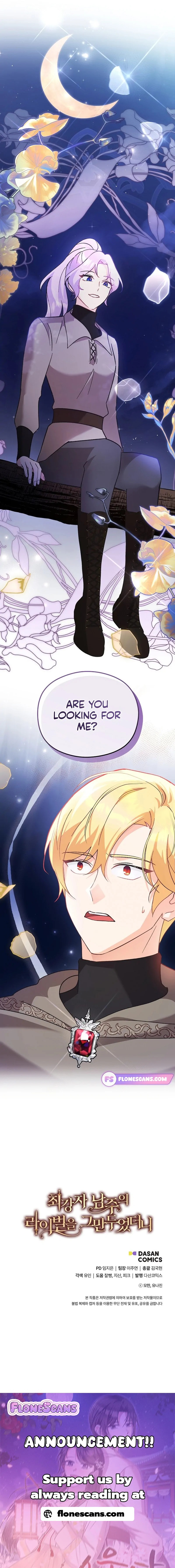 I Quit Being The Male Lead’s Rival Chapter 4 - page 25