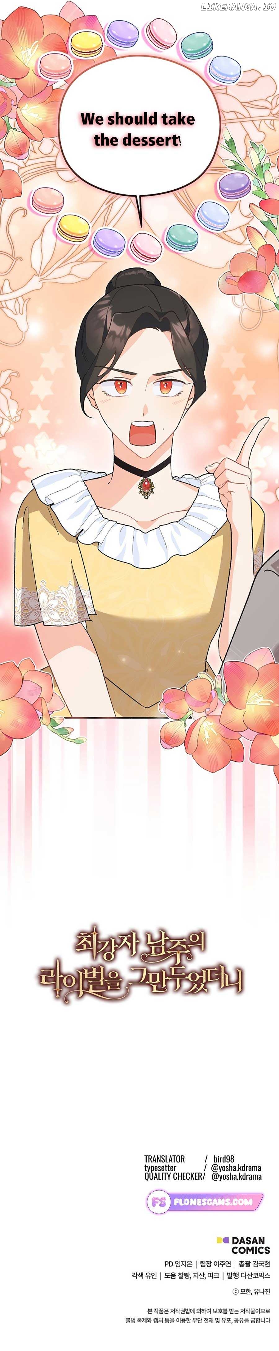 I Quit Being The Male Lead’s Rival Chapter 6 - page 9