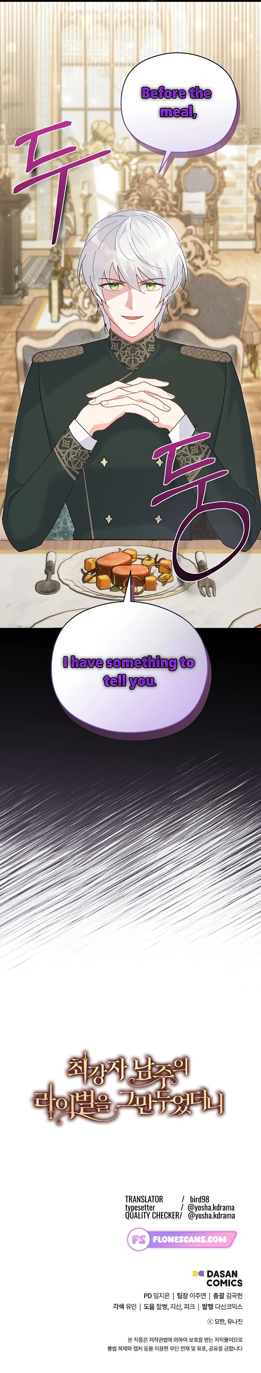 I Quit Being The Male Lead’s Rival Chapter 8 - page 33