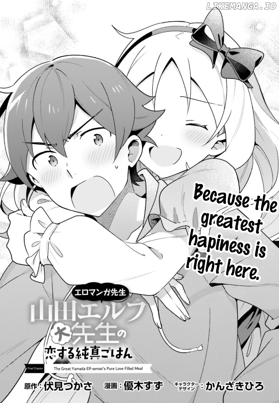 Eromanga-Sensei: Yamada Elf-Daisensei No Koi Suru Junshin Gohan chapter 16 - page 3