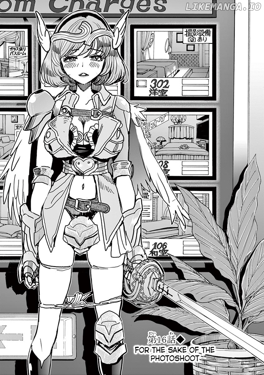 Hime Koukan～ Otasaa no Hime ga Kareshi Koukan wo Goshomou na Ken～ chapter 16 - page 2