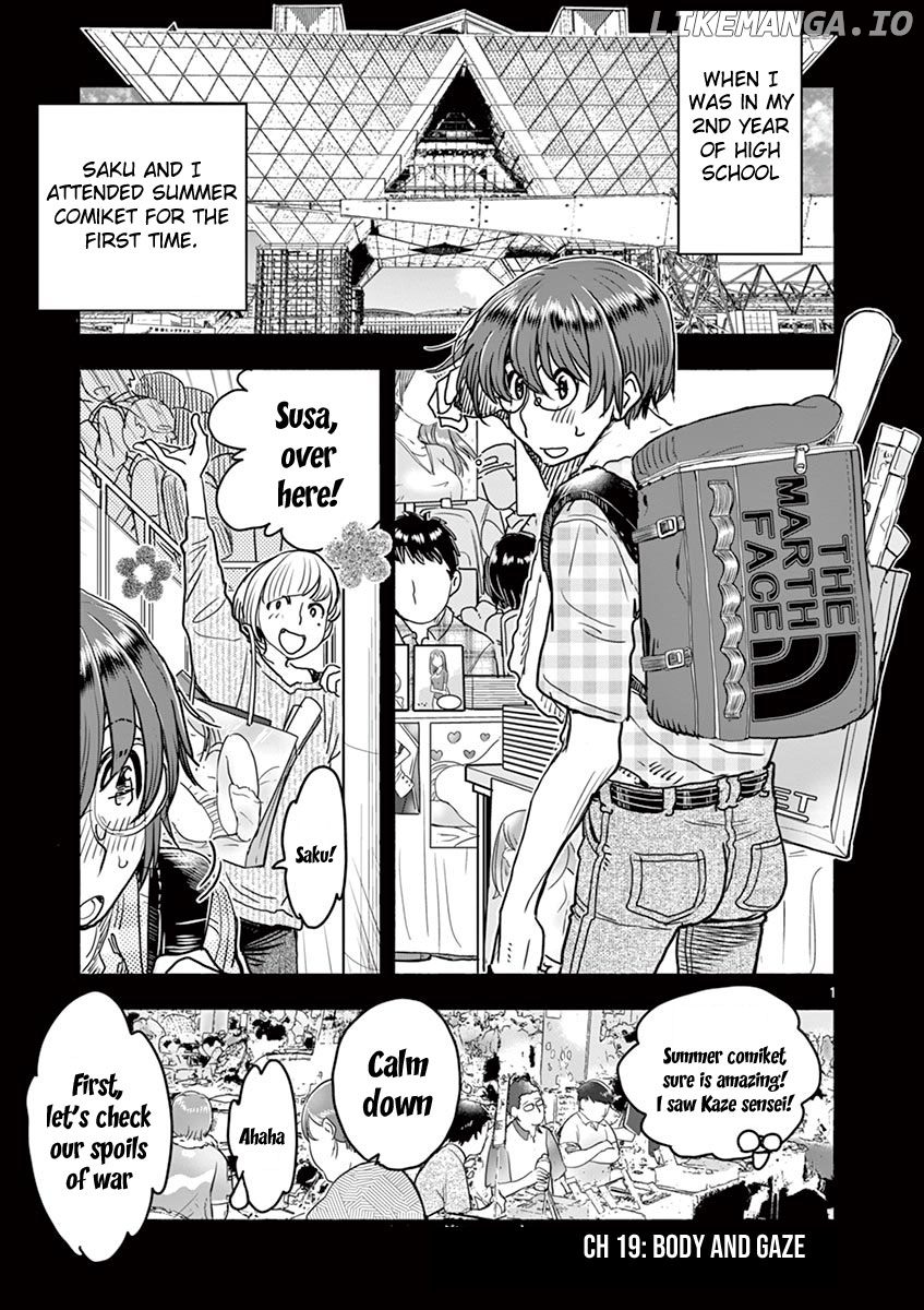 Hime Koukan～ Otasaa no Hime ga Kareshi Koukan wo Goshomou na Ken～ chapter 19 - page 2