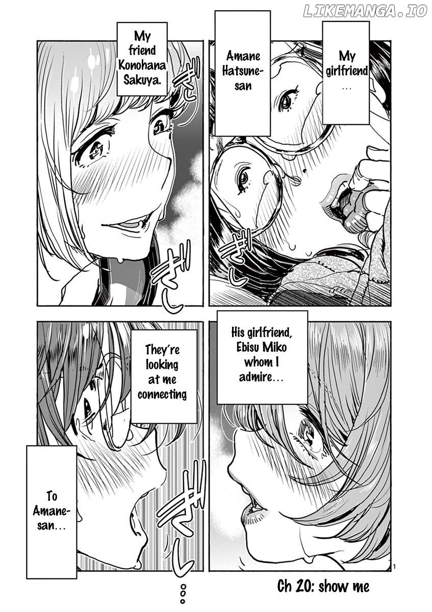 Hime Koukan～ Otasaa no Hime ga Kareshi Koukan wo Goshomou na Ken～ chapter 20 - page 2