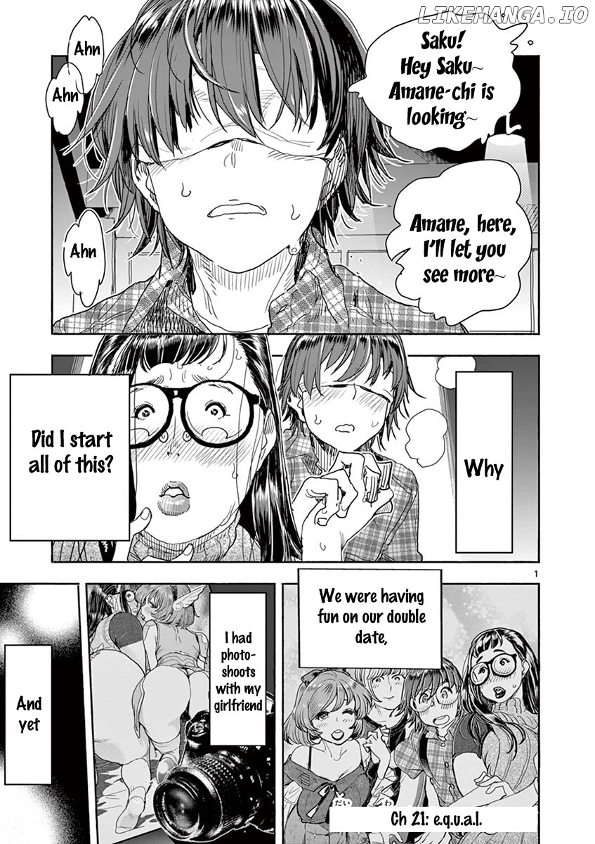 Hime Koukan～ Otasaa no Hime ga Kareshi Koukan wo Goshomou na Ken～ chapter 21 - page 2