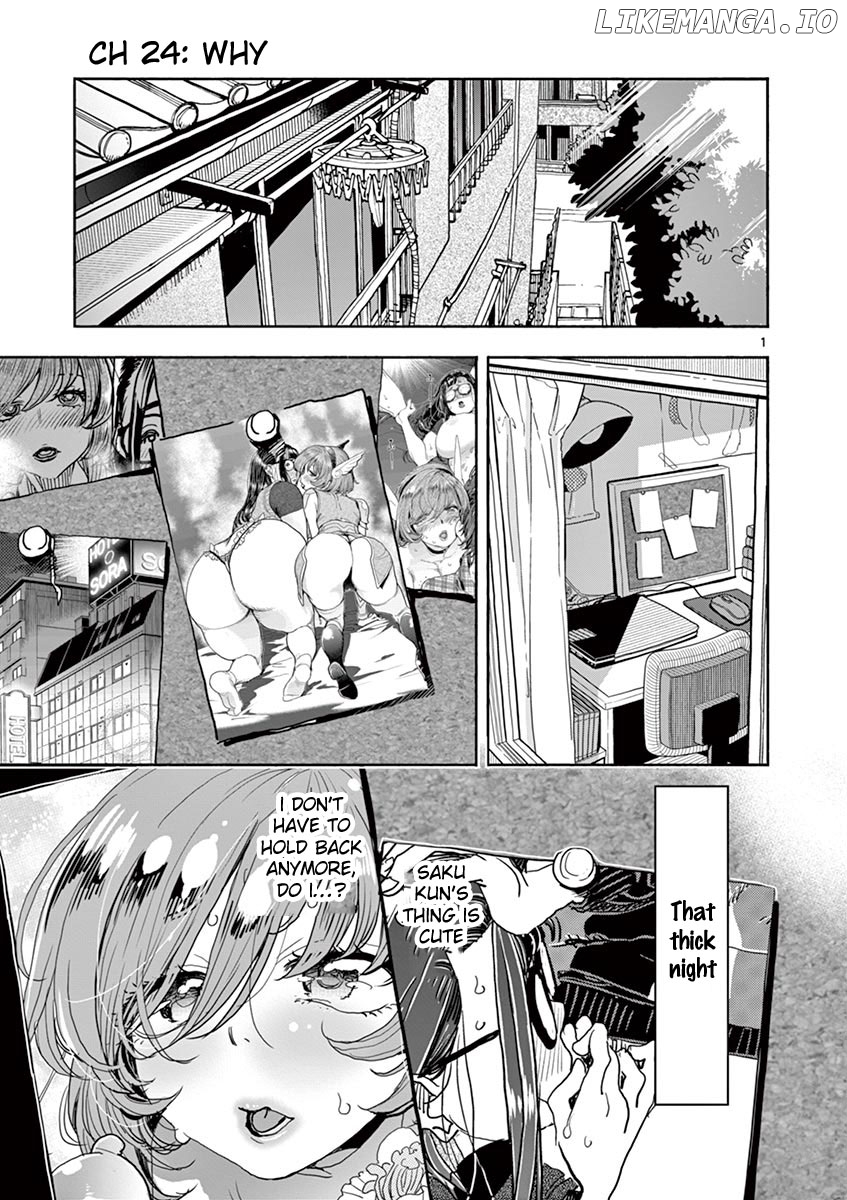 Hime Koukan～ Otasaa no Hime ga Kareshi Koukan wo Goshomou na Ken～ chapter 24 - page 2