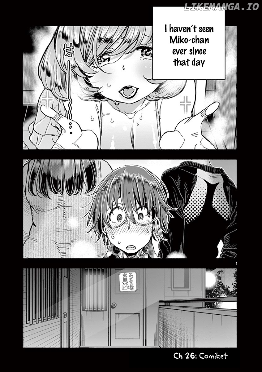 Hime Koukan～ Otasaa no Hime ga Kareshi Koukan wo Goshomou na Ken～ chapter 26 - page 2