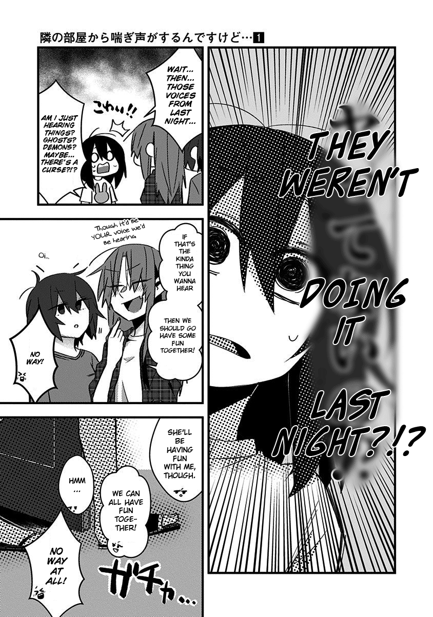 There's Weird Voices Coming From The Room Next Door! chapter 11 - page 5