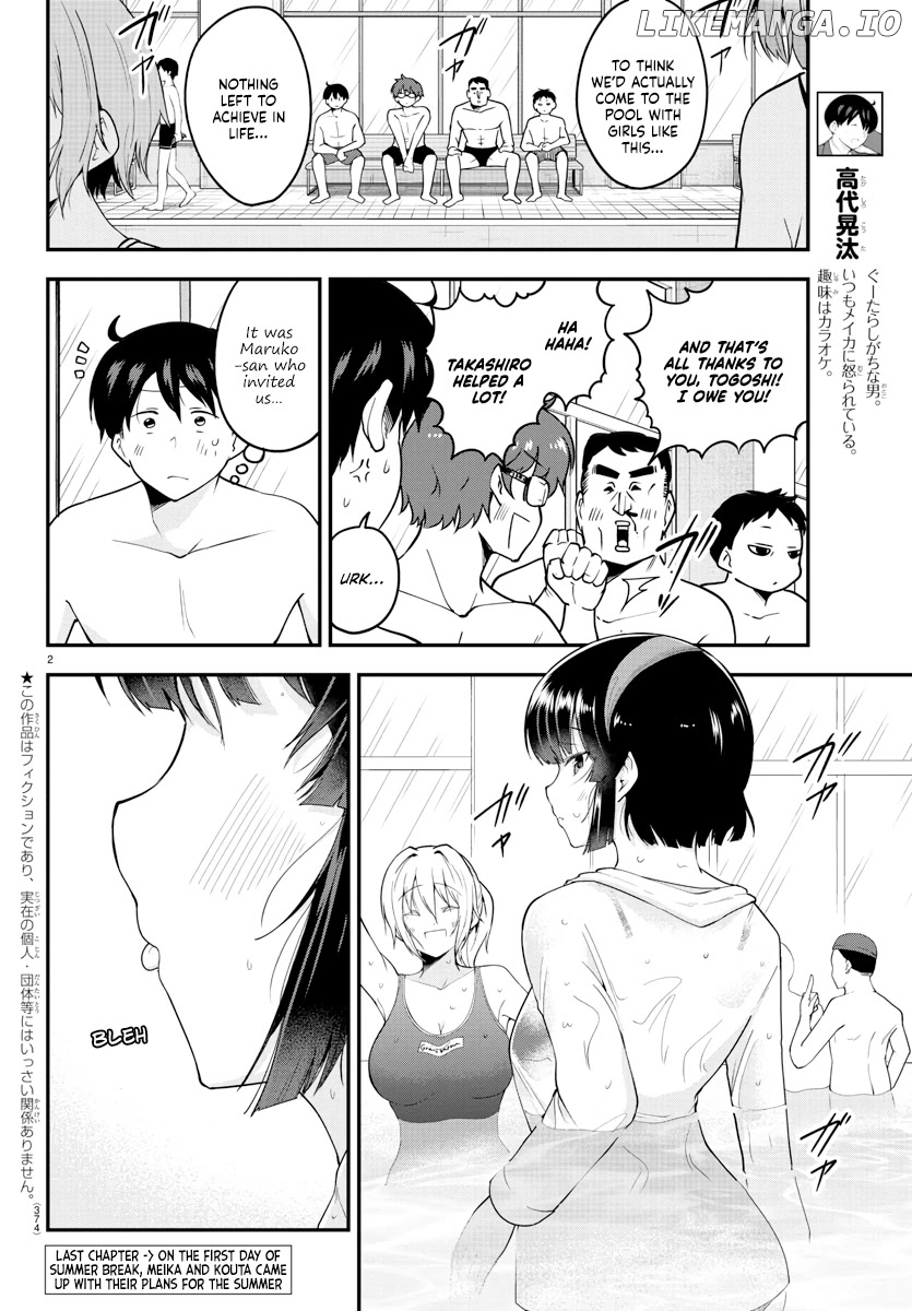 Meika-San Can't Conceal Her Emotions chapter 73 - page 2